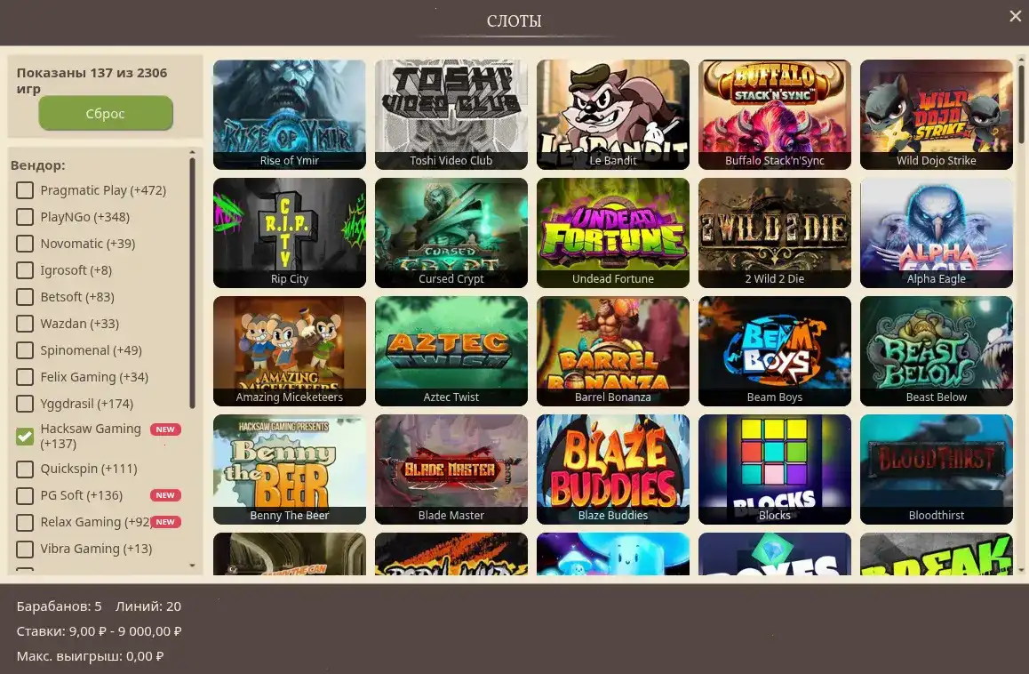 Выигрыш в слоте 1го казино